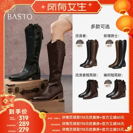 【所有女生直播间】百思图新款骑士靴潮流女长靴B7201DG5Z图片