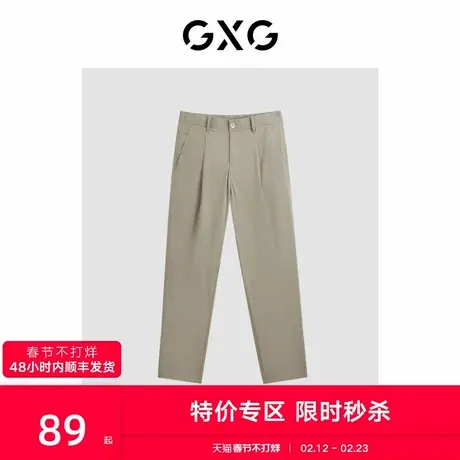GXG男装 浅卡其西装裤轻薄休闲裤百搭 24年夏G24X022019商品大图