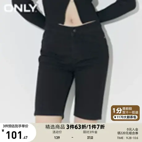 ONLY奥莱夏季高腰中性百搭修身骑行裤短裤牛仔裤女商品大图