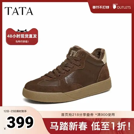 TATA他她时装靴男2026春季新款舒适百搭休闲鞋高帮男鞋PHK01AD6商品大图