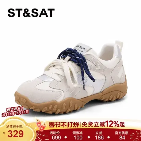 星期六厚底德训鞋女2026年春季新款内增高时尚百搭米银阿甘运动鞋商品大图