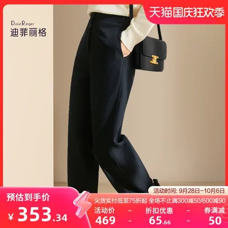 迪菲丽格气质高级垂感哈伦裤秋冬2023新款宽松时尚高腰直筒长裤女图片