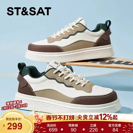 星期六男士休闲板鞋厚底潮流拼色2026新款青少年春季增高小白鞋男商品大图