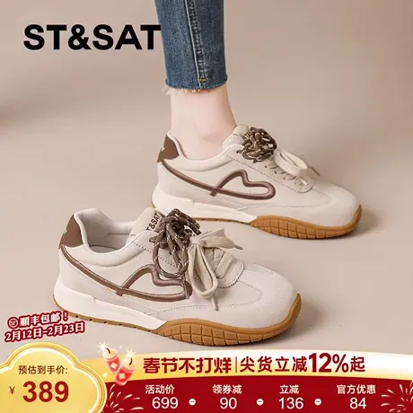 星期六德训鞋女款2026春季新款爆款复古阿甘鞋软底运动休闲鞋板鞋商品大图