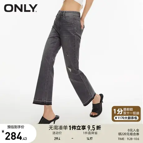 ONLY奥莱2023夏季新款小众潮流高腰显瘦九分微喇牛仔裤商品大图
