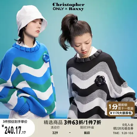 ONLY奥莱夏季Christopher Raxxy联名拼色针织衫女商品大图
