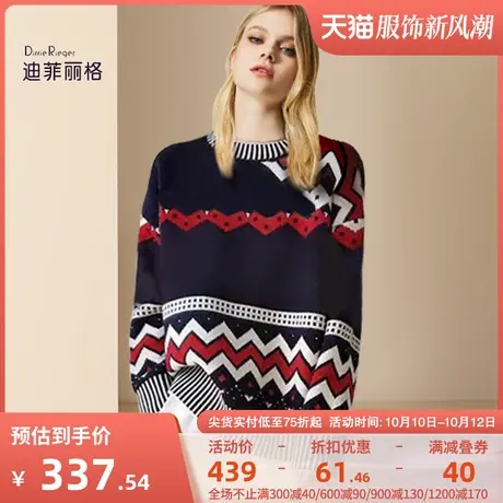 迪菲丽格欧洲站设计感毛衣女2023新款秋冬宽松小众复古外穿针织衫图片