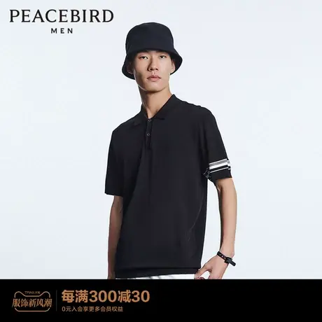 【商场同款】太平鸟男装条纹修身男士夏季线套衫POLO衫B1EED2233商品大图