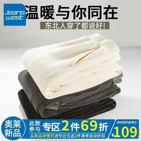 ZR真维斯杏色加绒直筒裤女秋冬灯芯绒加厚裤子2023新款休闲阔腿裤图片