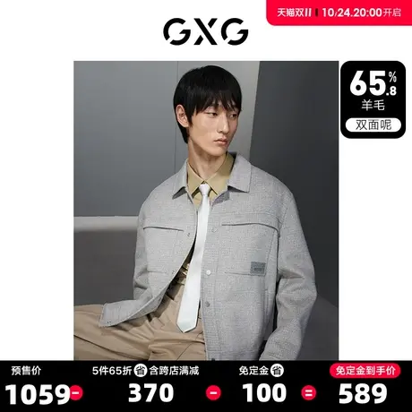 GXG男装  格纹简约宽松羊毛混纺双面呢短款外套男士23年冬季新品S商品大图