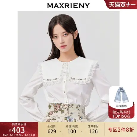 MAXRIENY宫廷风荷叶领衬衣女2023春季新款挺括白衬衫商品大图