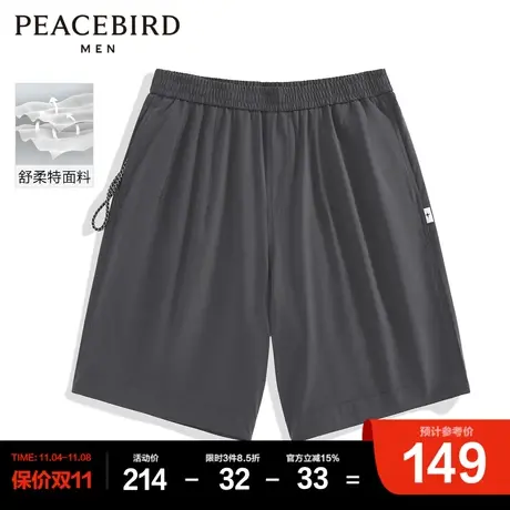 太平鸟男装 舒柔特面料运动中短裤男潮商品大图