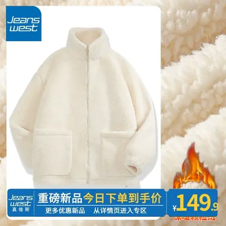 ZR真维斯立领卫衣女2023冬季新款女杏色美式感摇粒绒开衫拉链外套图片