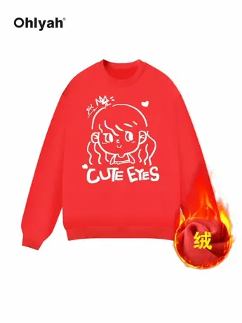 Ohlyah品牌跨年爱心女孩红色过年圆领加绒纯棉卫衣男女学院风外套商品大图