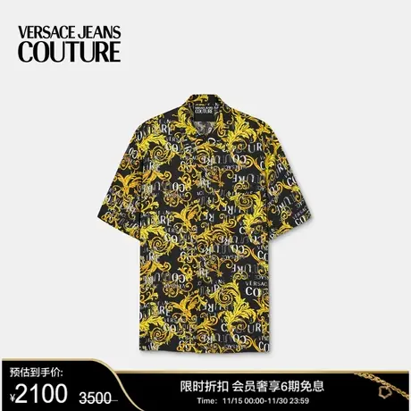 【甄选折扣】VERSACE JEANS COUTURE 男士Logo Couture衬衫商品大图