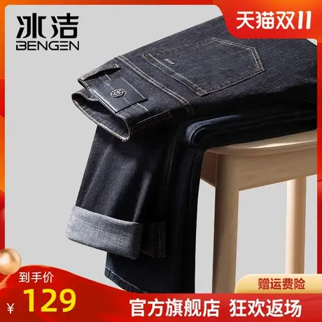 冰洁牛仔裤男2023秋冬新款休闲通勤户外纯色直筒修身弹力长裤HWD商品大图