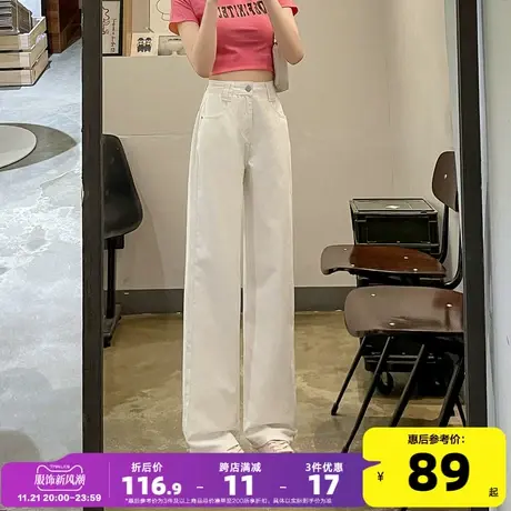 唐狮春秋季新款女牛仔裤高腰宽松显瘦阔腿裤潮流百搭白色裤子女图片