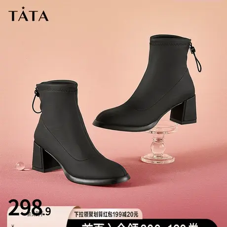 Tata他她粗跟短靴女高跟单靴通勤瘦瘦靴时装靴秋冬季新款3BAA1DD2图片