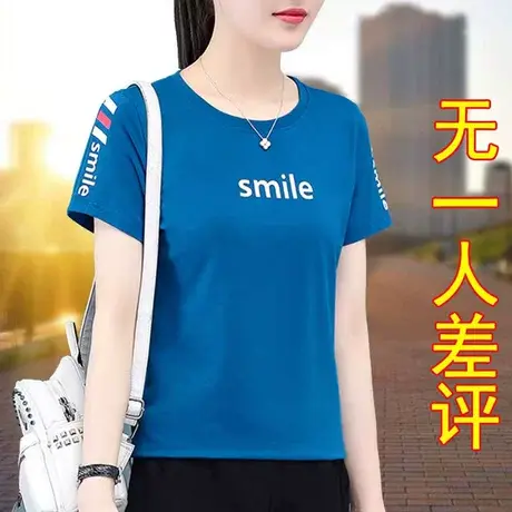 纯棉t恤女短袖女装2023新款中年妈妈体恤 女士衣服大码上衣夏装丅商品大图