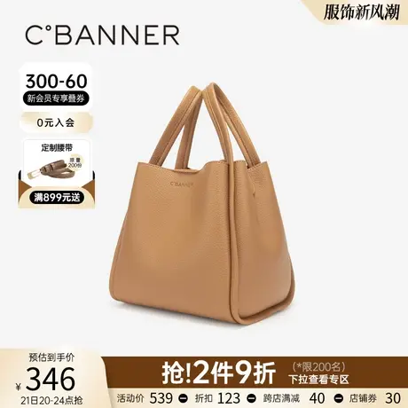 千百度菜篮子女包2023秋冬新款单肩包时尚手提包休闲轻奢斜挎包图片