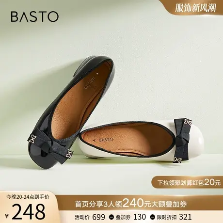 百思图春季新款商场同款时尚蝴蝶结粗跟浅口女单鞋RA668AQ3商品大图