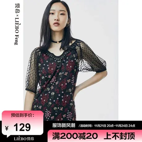裂帛LIEBOFeng设计师品牌V领复古繁花刺绣中袖水溶蕾丝网纱雪纺衫图片
