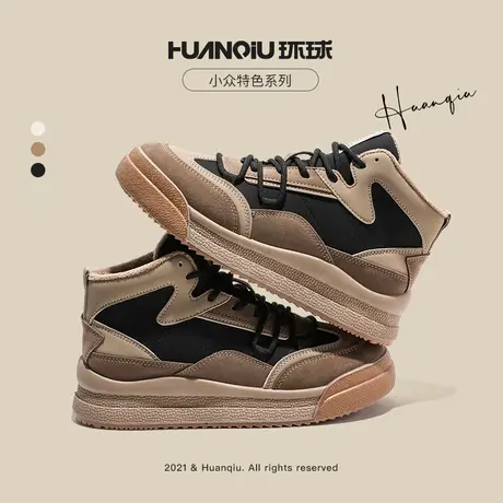环球加绒复古小众阿甘鞋女冬季ins超火百搭厚底板鞋高帮运动鞋子商品大图