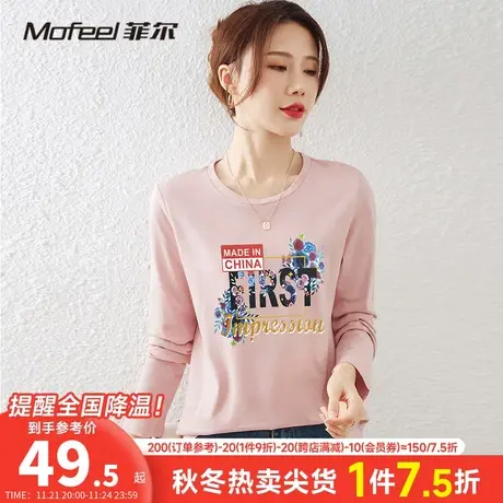 MF菲尔女装 春秋新款纯棉长袖t恤女内搭打底衫上衣圆领印花衣服潮图片