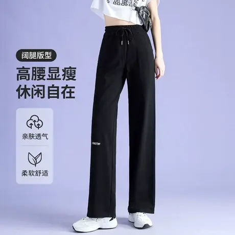真维斯Z+女装 松紧腰阔腿裤直筒裤高腰垂感秋季纯棉休闲裤X商品大图