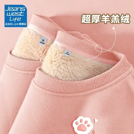 真维斯LIFE粉色加绒卫衣女秋冬款2023新款爆款圆领羊羔绒外套上衣商品大图