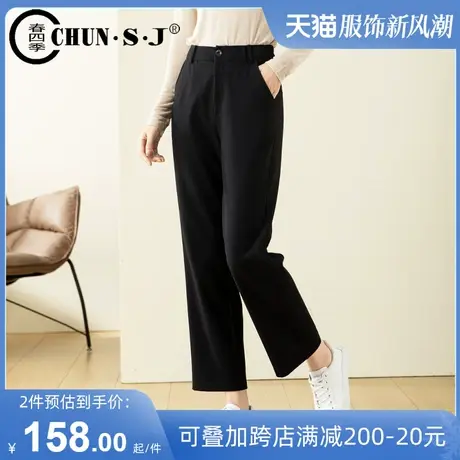 黑色直筒裤2024新款女羊毛裤子女春季小个子休闲窄版西装裤九分裤商品大图