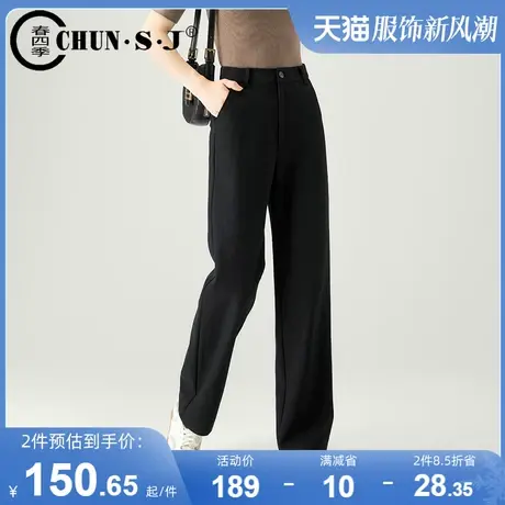 窄版直筒裤黑色裤子女秋季2023新款休闲通勤垂感阔腿女裤十分长裤图片