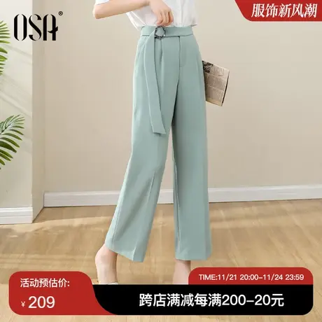 OSA欧莎高腰窄版垂感阔腿裤女夏季2023年新款薄款休闲宽松八分裤商品大图