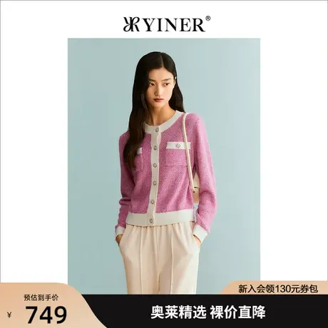 YINER音儿女装2023秋季新款圆领羊毛混纺针织开衫商品大图
