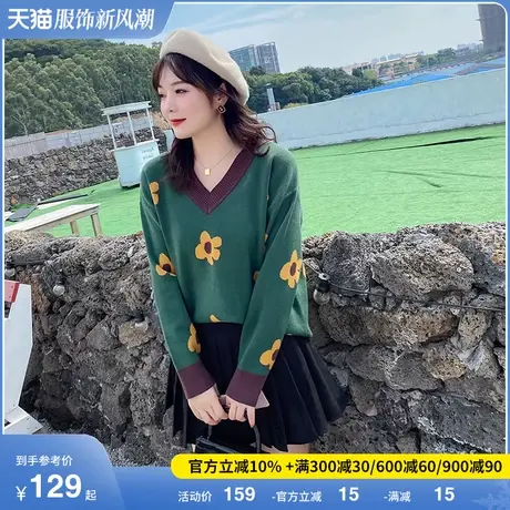 大码春冬新款V领减龄图案胖mm显瘦针织毛衣女宽松外穿200斤洋气图片