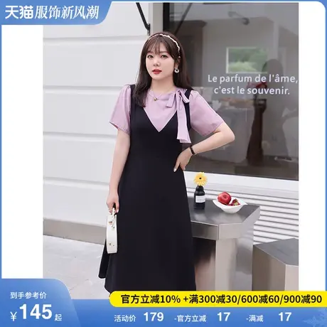 2023夏装新款法式气质收腰显瘦遮肉撞色蝴蝶结大码胖MM连衣裙长款商品大图