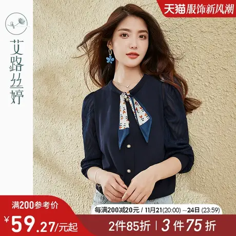 艾路丝婷围巾领毛衣女2023年春秋新款显瘦修身气质性感打底衫上衣商品大图