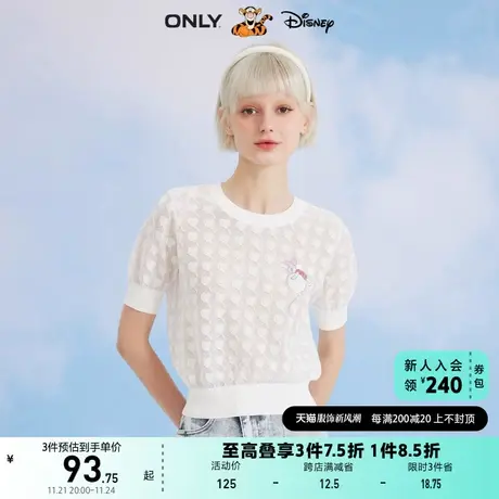 ONLY奥莱夏季迪士尼DISNEY小猪皮杰联名款针织衫女商品大图