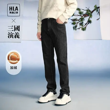 HLA/海澜之家三国加厚牛仔裤秋冬季新款磨毛绒感直筒休闲裤子男士商品大图