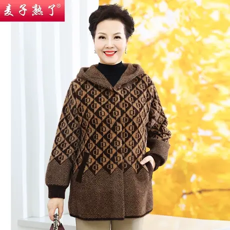 妈妈秋装外套洋气针织衫秋冬时尚大衣奶奶洋气质上衣中老年人女装商品大图