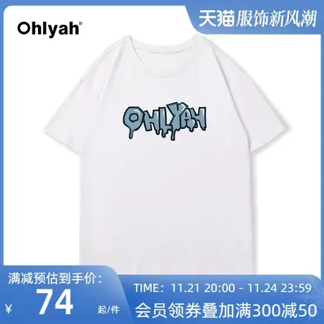 Ohlyah短袖t恤女2023春夏字母宽松时尚内搭黑色纯棉白色女士上衣图片