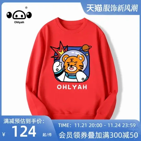 潮牌nasa联名小老虎卫衣女大码圆领2022新款中长款宽松无帽外套商品大图