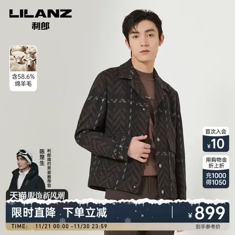 【绵羊毛】利郎官方 夹克男士时尚提花2023秋季修身休闲服外套商品大图