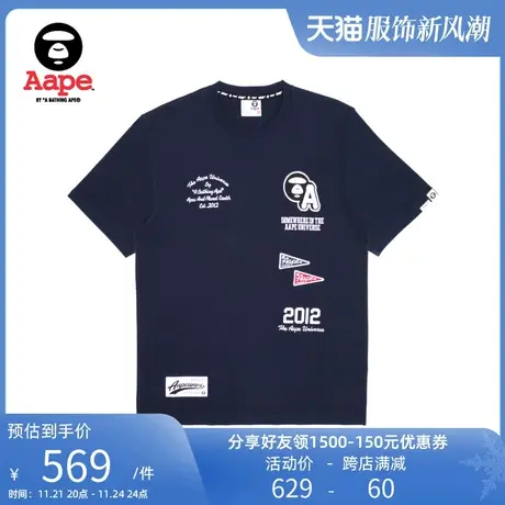 Aape旗舰店男装春夏猿人刺绣小标字母印花潮流美式短袖T恤1396XXL商品大图