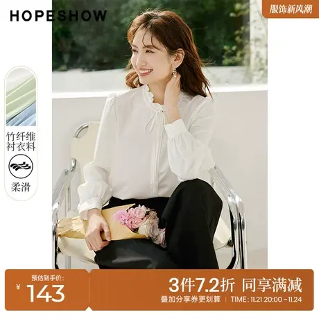红袖outlets泡泡袖衬衫hopeshow2023春季款女系带木耳边立领上衣图片