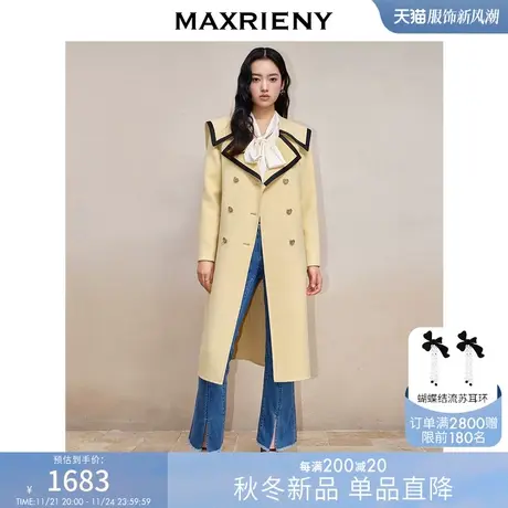 [买4免1]MAXRIENY极简复古通勤感大衣长款23秋冬双面呢羊毛外套商品大图