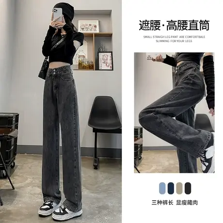黑灰色阔腿牛仔裤女直筒宽松高腰秋季2023新款设计感小众遮跨裤子图片
