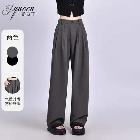 阔腿裤女2024秋季新款气质简约时尚百搭高腰垂坠感宽松休闲长裤子商品大图