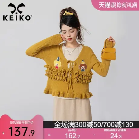 KEIKO姜黄色木耳花边V领针织衫女2024春季新款短款小洋装针织上衣商品大图