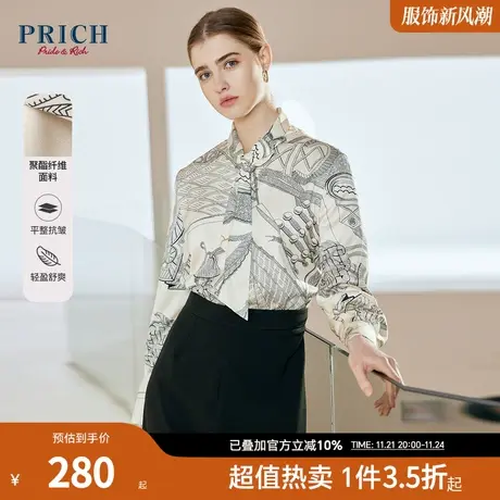 PRICH春秋新款舒适飘带设计感海军风印花优雅上衣衬衫商品大图